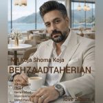 دانلود آهنگ جدید علی پارسه با عنوان آرام و دلنشین